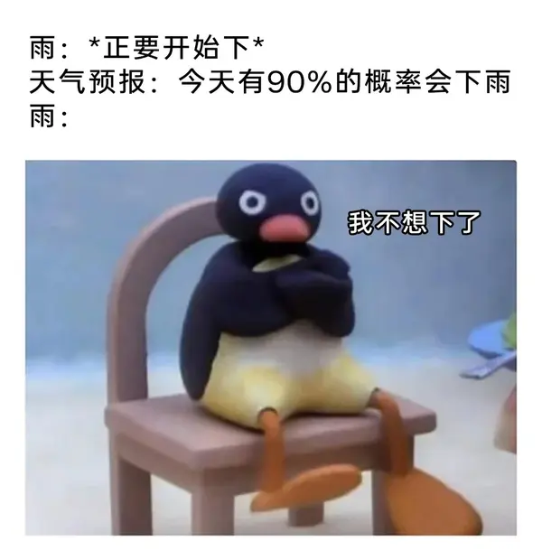 今日沙雕：如何有效利用睡眠过程中耗费的时间宣传图26