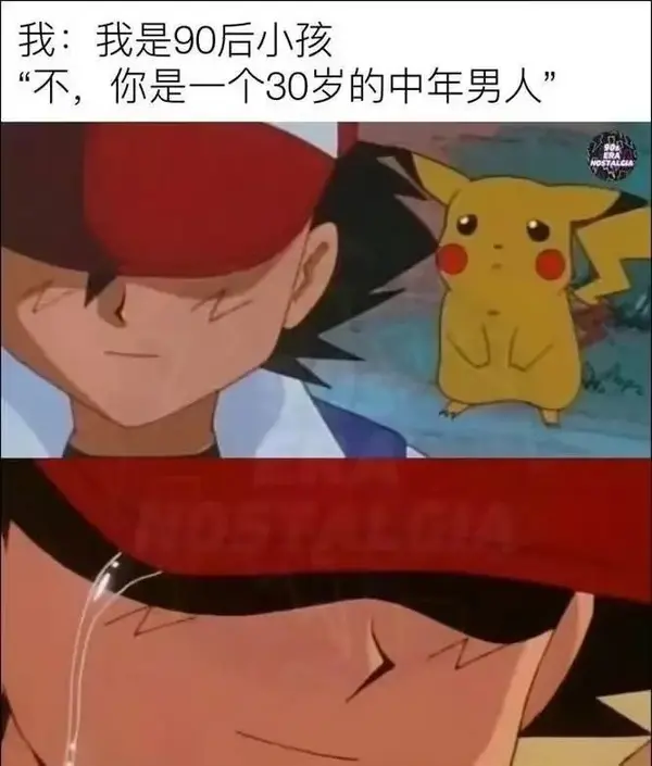 今日沙雕：如何有效利用睡眠过程中耗费的时间宣传图29