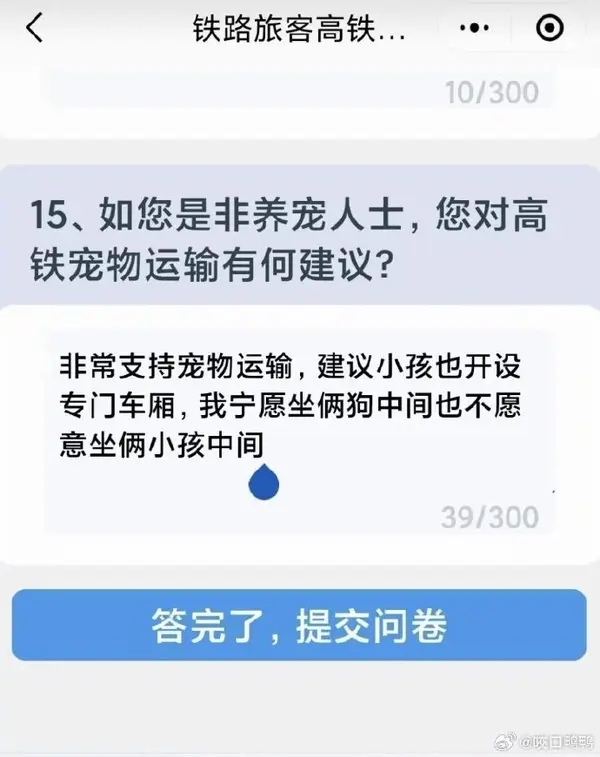 今日沙雕：如何有效利用睡眠过程中耗费的时间宣传图30