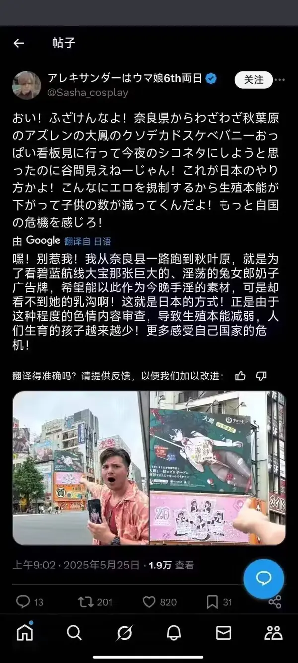 今日沙雕：如何有效利用睡眠过程中耗费的时间宣传图34