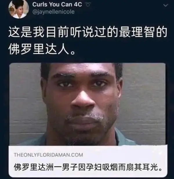 今日沙雕：如何有效利用睡眠过程中耗费的时间宣传图35