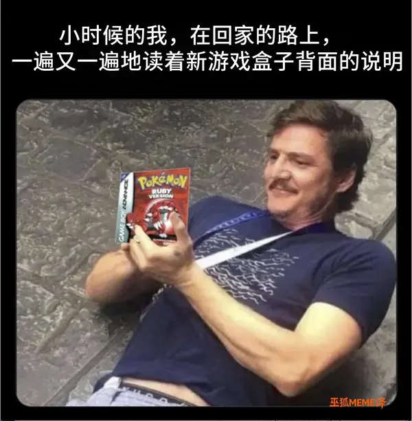 今日沙雕：如何有效利用睡眠过程中耗费的时间宣传图36