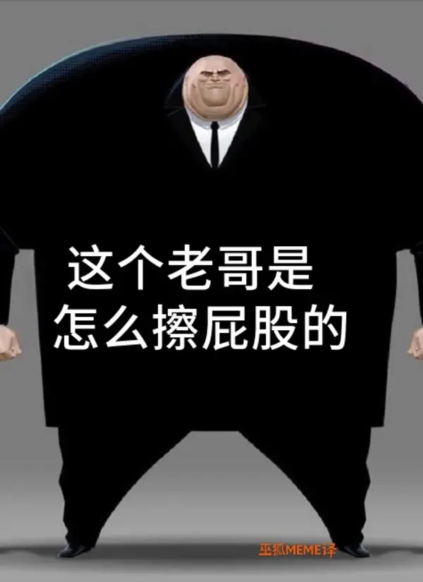 今日沙雕：如何有效利用睡眠过程中耗费的时间宣传图37