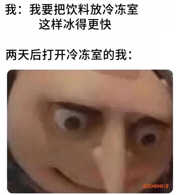 今日沙雕：如何有效利用睡眠过程中耗费的时间宣传图38
