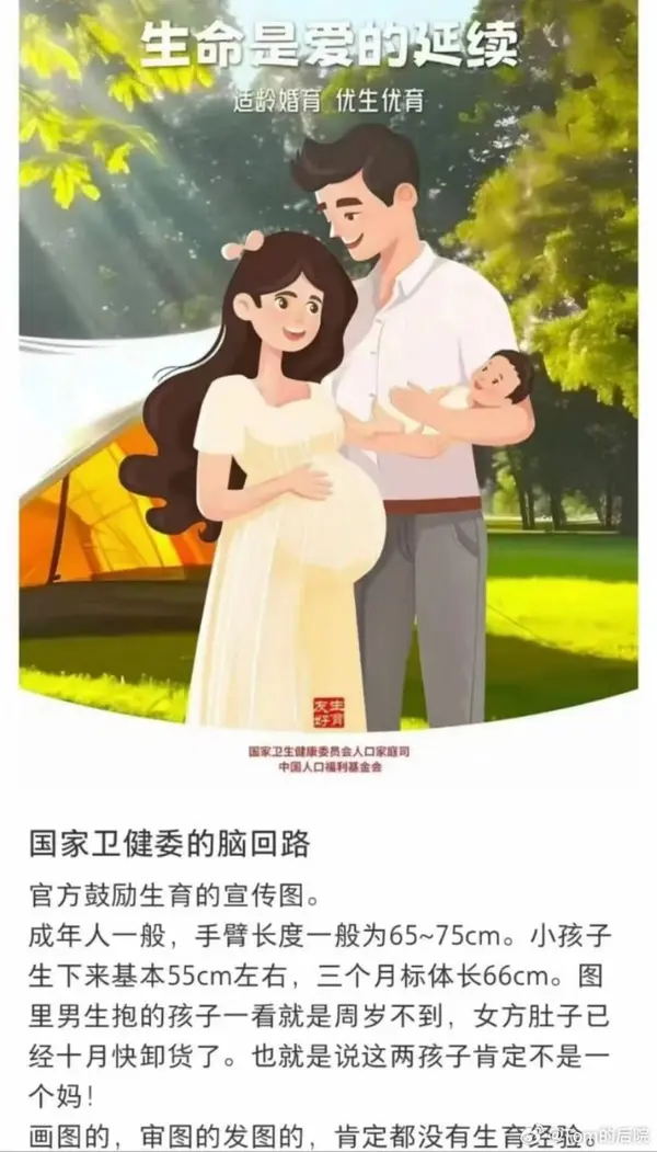 今日沙雕：如何有效利用睡眠过程中耗费的时间宣传图44