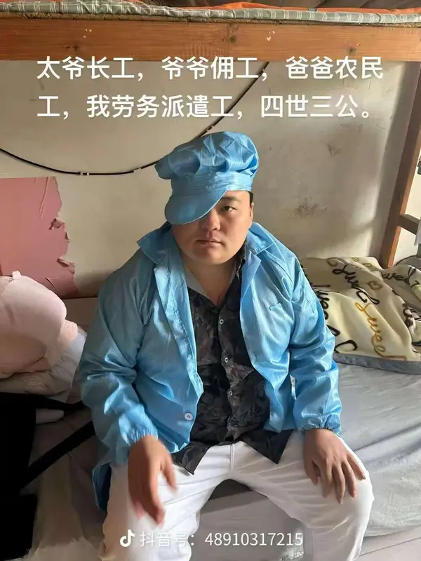 今日沙雕：如何有效利用睡眠过程中耗费的时间宣传图53