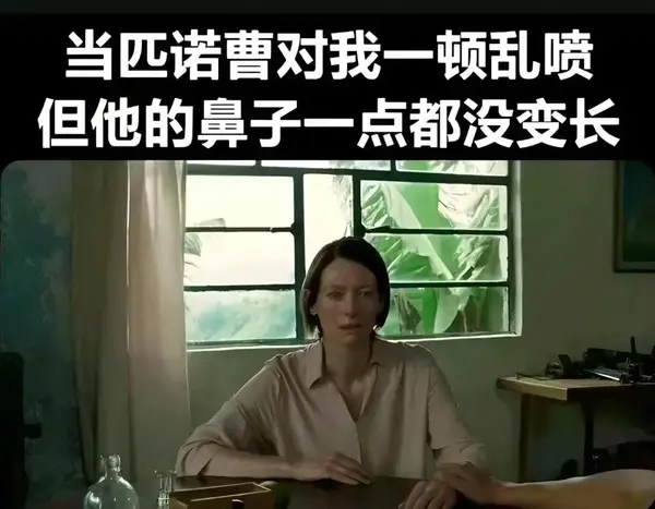 今日沙雕：如何有效利用睡眠过程中耗费的时间宣传图54