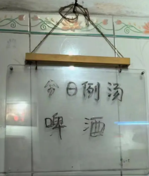 今日沙雕：如何有效利用睡眠过程中耗费的时间宣传图57