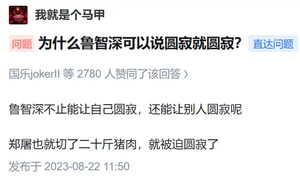 今日沙雕：如何有效利用睡眠过程中耗费的时间宣传图58
