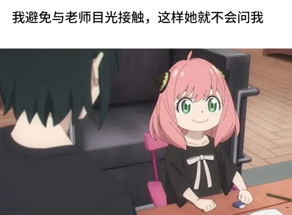 今日沙雕：如何有效利用睡眠过程中耗费的时间宣传图66