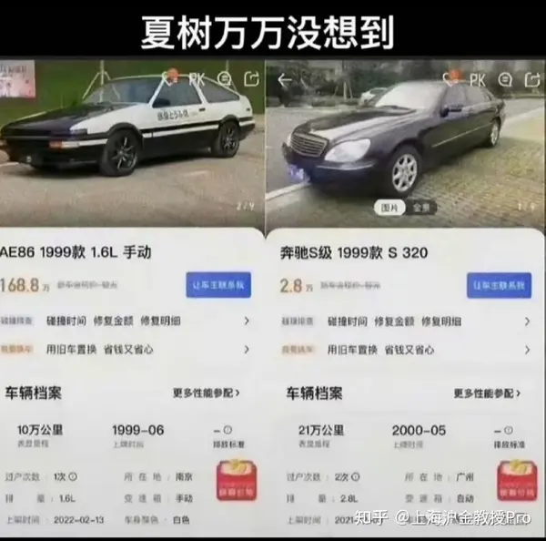 今日沙雕：如何有效利用睡眠过程中耗费的时间宣传图67