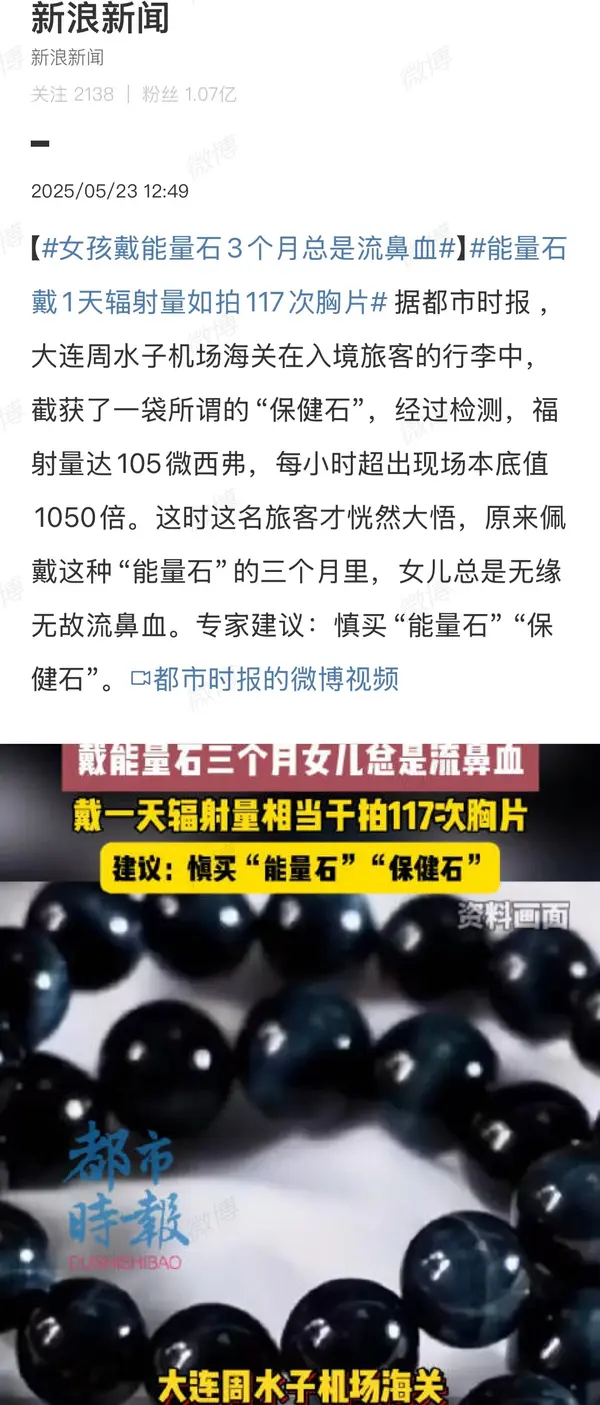 今日沙雕：如何有效利用睡眠过程中耗费的时间宣传图68