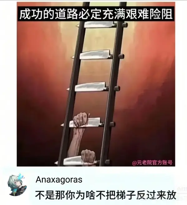 今日沙雕：如何有效利用睡眠过程中耗费的时间宣传图69