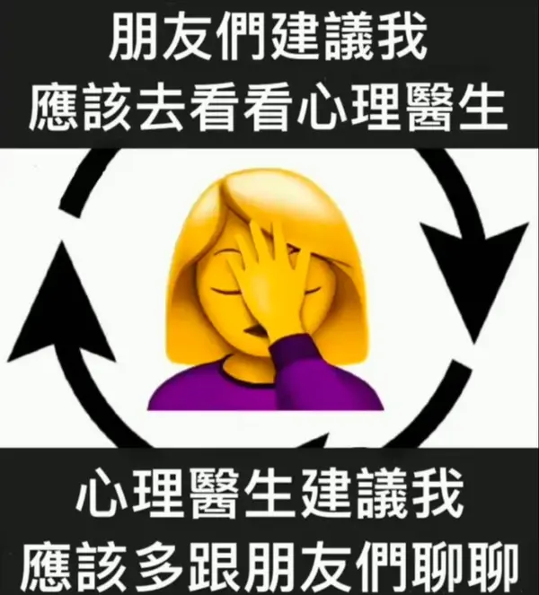 今日沙雕：如何有效利用睡眠过程中耗费的时间宣传图72