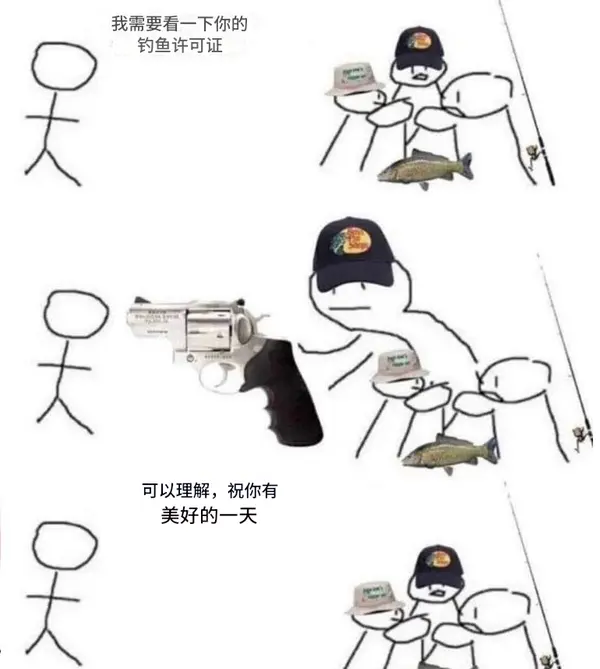 今日沙雕：如何有效利用睡眠过程中耗费的时间宣传图74