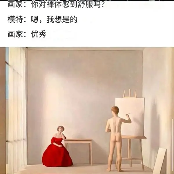 今日沙雕：如何有效利用睡眠过程中耗费的时间宣传图80