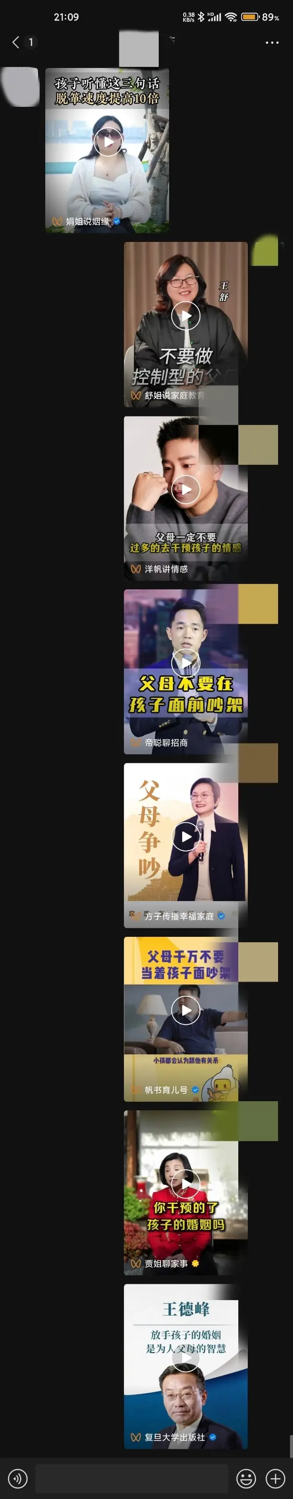 今日沙雕：如何有效利用睡眠过程中耗费的时间宣传图82