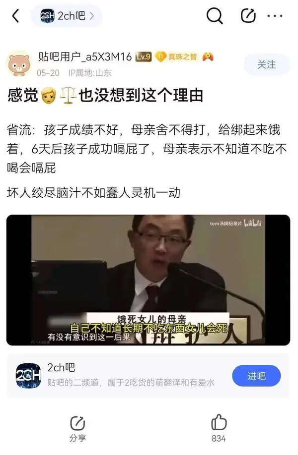 今日沙雕：如何有效利用睡眠过程中耗费的时间宣传图84