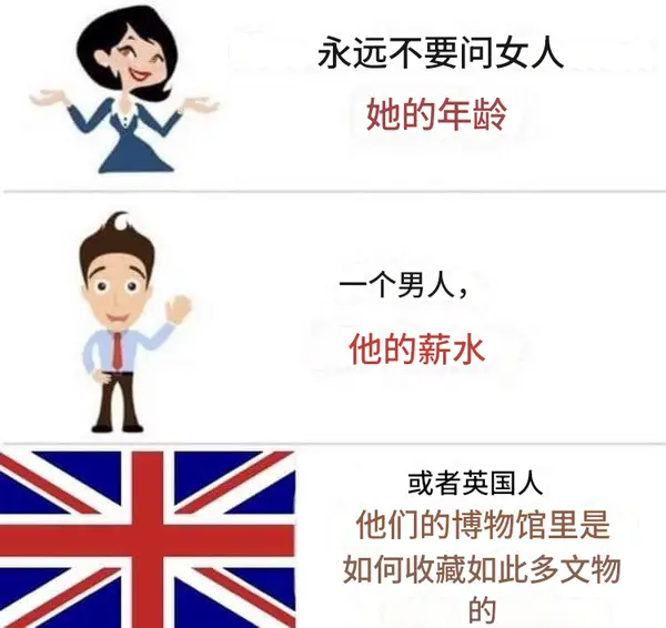 今日沙雕：如何有效利用睡眠过程中耗费的时间宣传图85