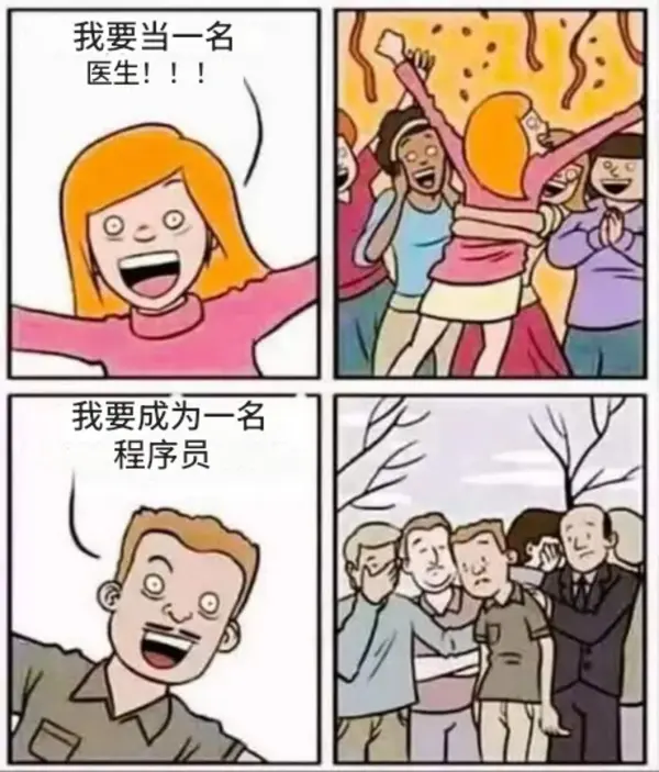 今日沙雕：如何有效利用睡眠过程中耗费的时间宣传图89