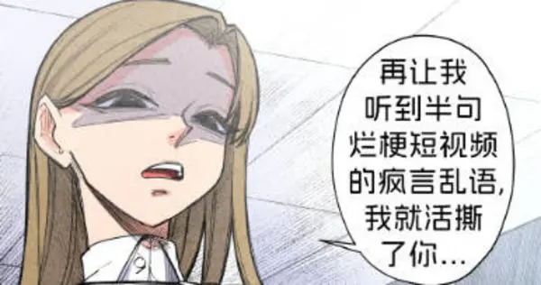 今日沙雕：如何有效利用睡眠过程中耗费的时间宣传图93