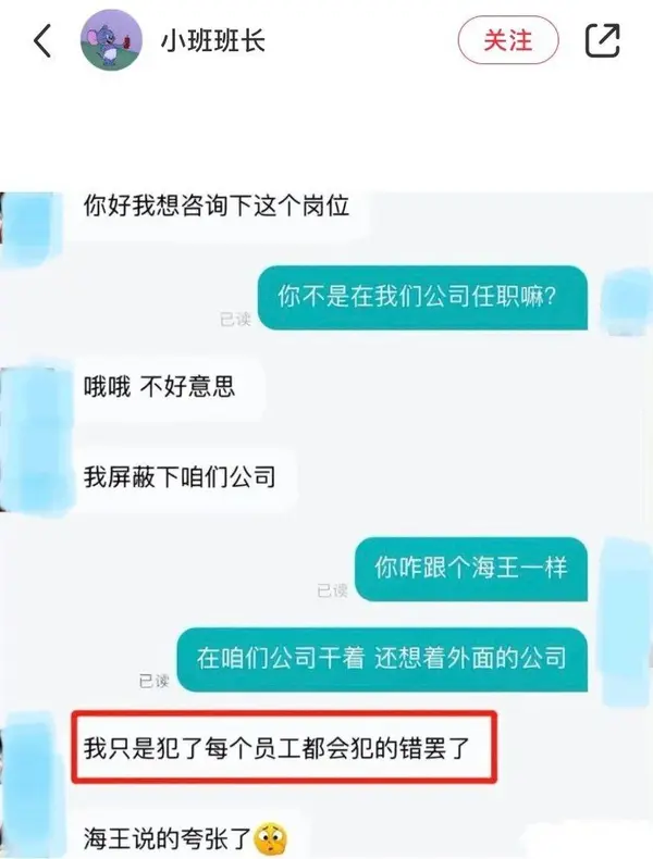 今日沙雕：如何有效利用睡眠过程中耗费的时间宣传图95