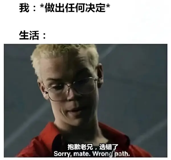 今日沙雕：如何有效利用睡眠过程中耗费的时间宣传图98