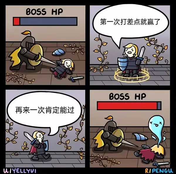 今日沙雕：如何有效利用睡眠过程中耗费的时间宣传图99