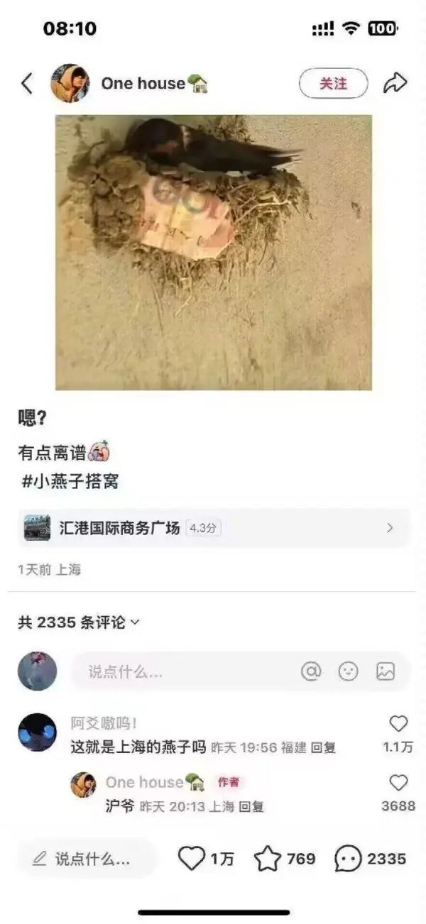 今日沙雕：如何有效利用睡眠过程中耗费的时间宣传图101