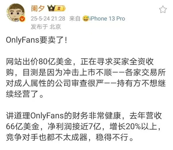 今日沙雕：如何有效利用睡眠过程中耗费的时间宣传图102