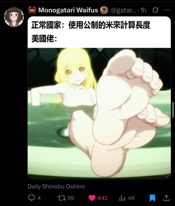 今日沙雕：如何有效利用睡眠过程中耗费的时间宣传图103