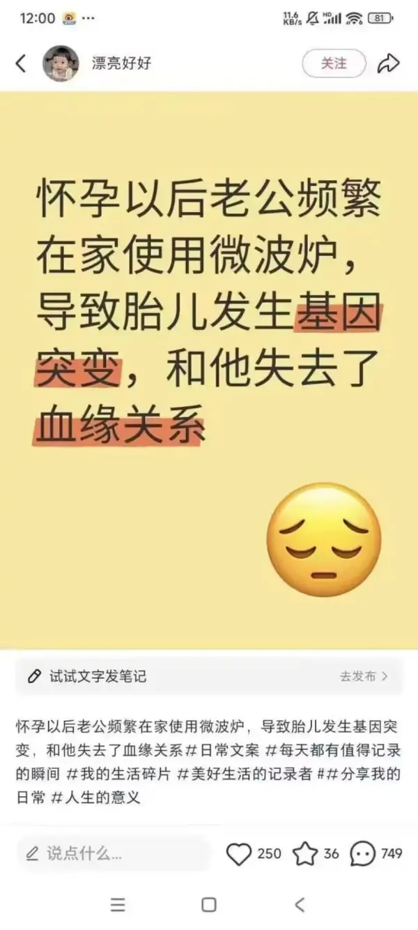 今日沙雕：如何有效利用睡眠过程中耗费的时间宣传图106