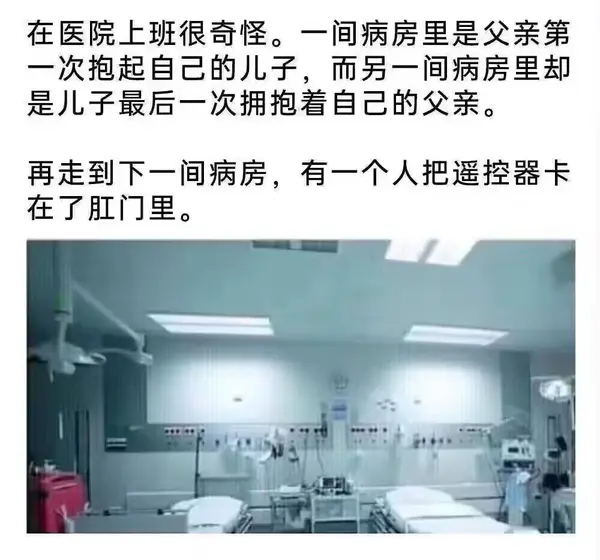今日沙雕：如何有效利用睡眠过程中耗费的时间宣传图107