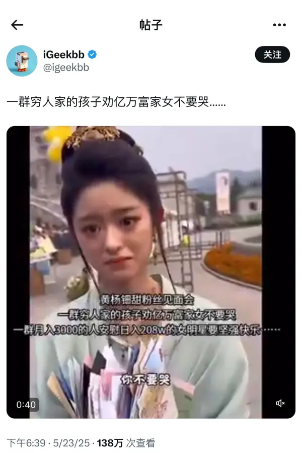 今日沙雕：如何有效利用睡眠过程中耗费的时间宣传图114