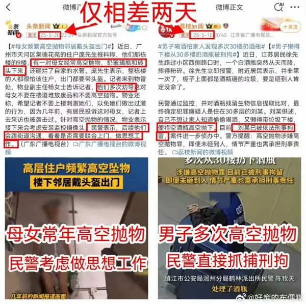 今日沙雕：如何有效利用睡眠过程中耗费的时间宣传图119