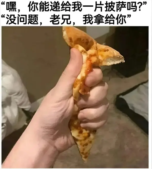 今日沙雕：如何有效利用睡眠过程中耗费的时间宣传图123