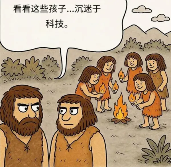 今日沙雕：如何有效利用睡眠过程中耗费的时间宣传图124