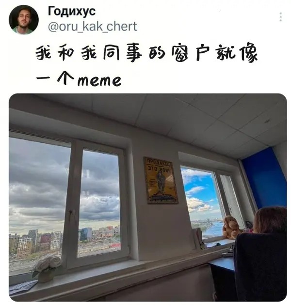 今日沙雕：如何有效利用睡眠过程中耗费的时间宣传图125