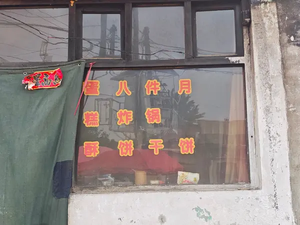今日沙雕：如何有效利用睡眠过程中耗费的时间宣传图130