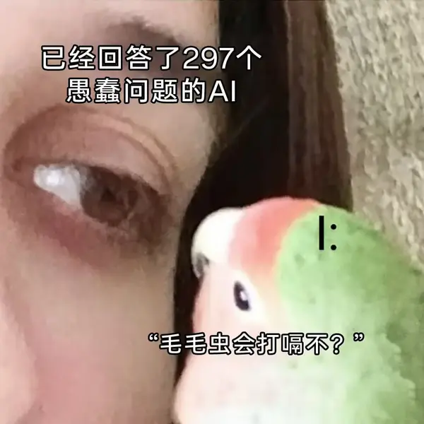 今日沙雕：如何有效利用睡眠过程中耗费的时间宣传图132