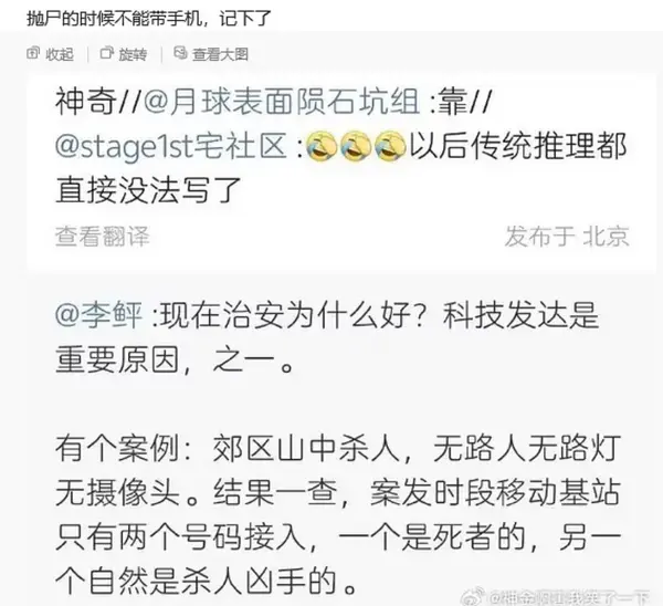 今日沙雕：如何有效利用睡眠过程中耗费的时间宣传图133