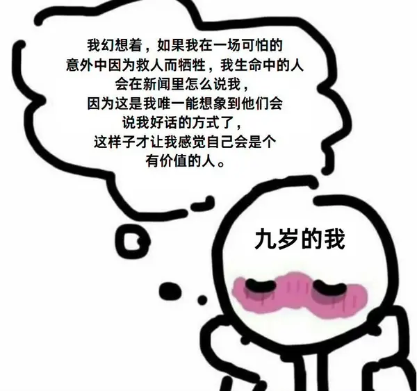 今日沙雕：如何有效利用睡眠过程中耗费的时间宣传图135