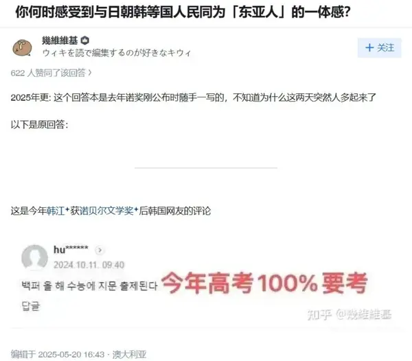 今日沙雕：如何有效利用睡眠过程中耗费的时间宣传图136