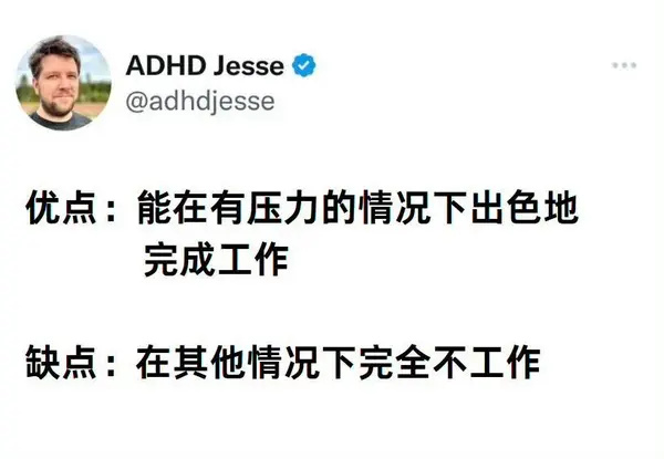 今日沙雕：如何有效利用睡眠过程中耗费的时间宣传图142