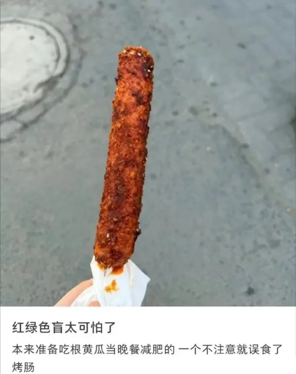 今日沙雕：如何有效利用睡眠过程中耗费的时间宣传图141