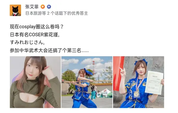 今日沙雕：如何有效利用睡眠过程中耗费的时间宣传图148