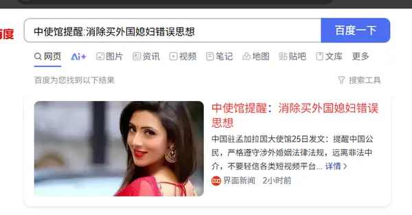 今日沙雕：如何有效利用睡眠过程中耗费的时间宣传图149