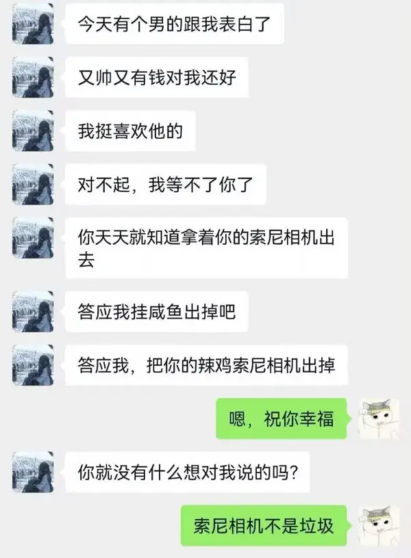 今日沙雕：如何有效利用睡眠过程中耗费的时间宣传图151