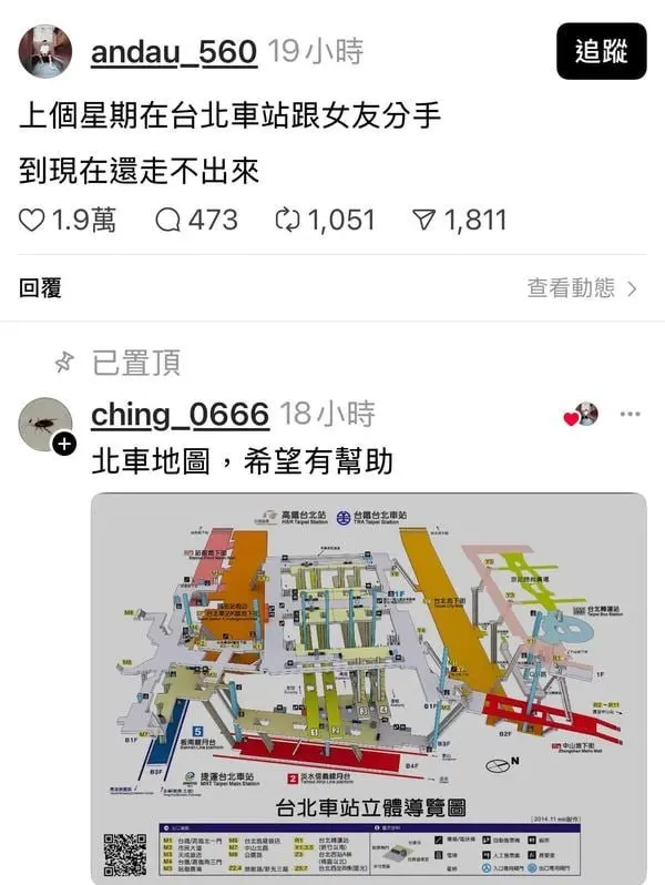 今日沙雕：如何有效利用睡眠过程中耗费的时间宣传图152