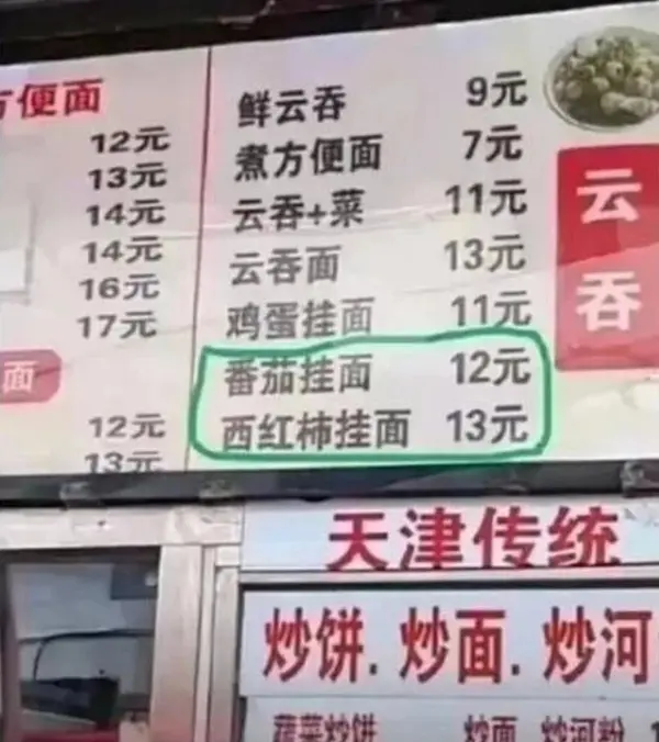 今日沙雕：如何有效利用睡眠过程中耗费的时间宣传图156